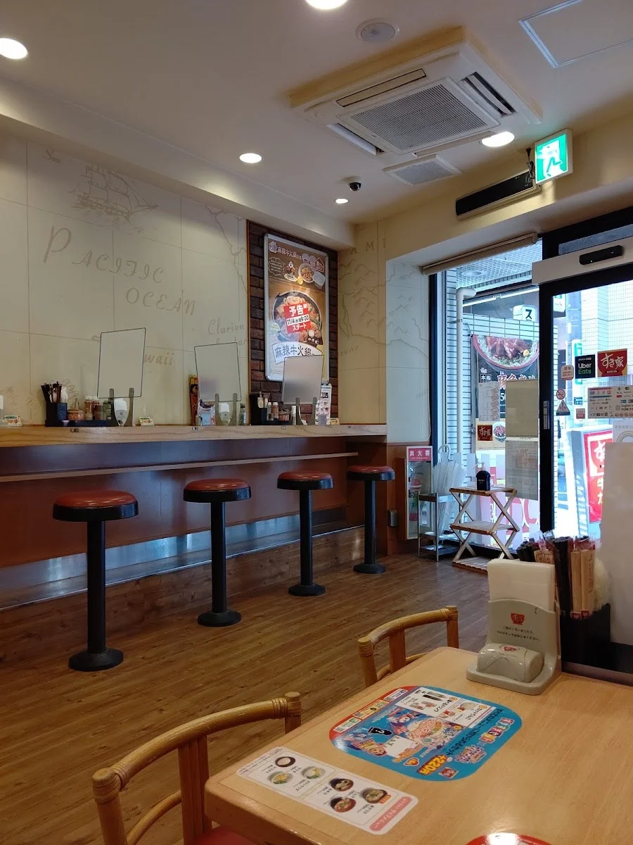 Sukiya 매장 사진